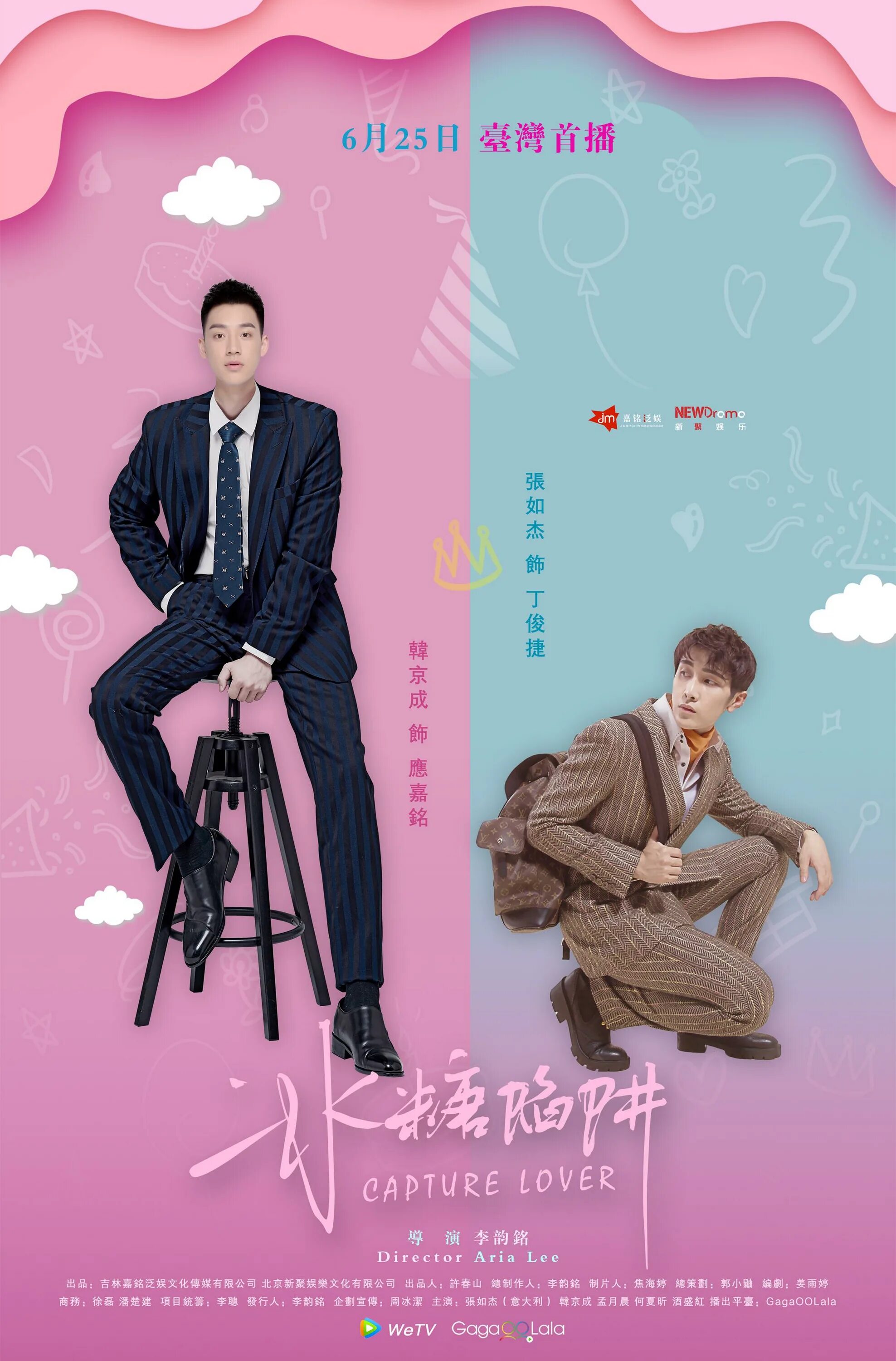 Captured love. Ding jun jie. Capture lover дорама. Capture lover дорама. Gentle love.