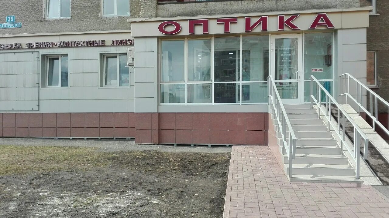 бульвар строителей 26 кемерово. прокопьевск проспект шахтеров 21. визус кемерово. визус 2 кемерово. оптика визус.