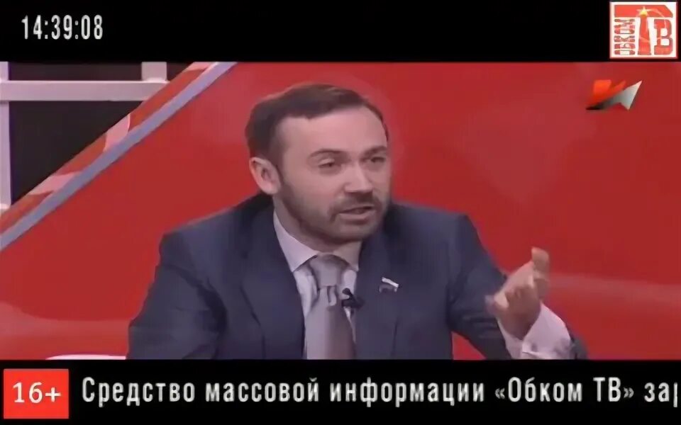 Обком тв программа на сегодня омск. Обком-ТВ-Омск ТВ-программа новости. Телеканал "обком ТВ". Обком-ТВ-Омск ТВ-программа. Телеканал обком Омск ведущие.