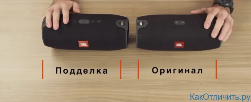 Проверить jbl на оригинальность по серийному номеру