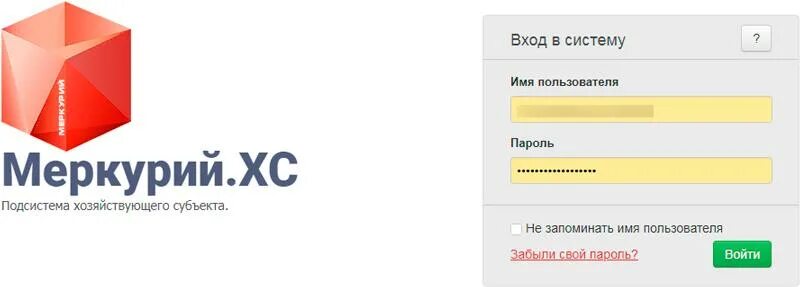 Меркури хс. Ветис меркурий хс. меркурий хс личный. меркурий хс версия 6.38.1.. меркурий хс россельхознадзор.
