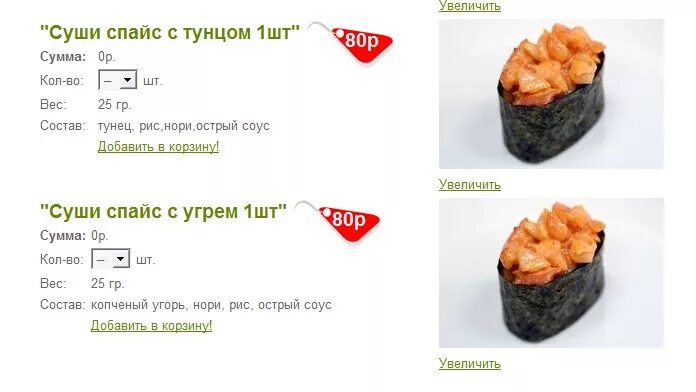 Сколько весит 1 котлета