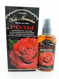 Масло розы для лица