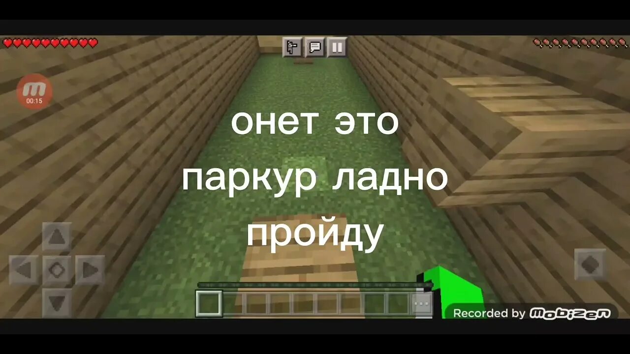 Версия 1.19 73. Майнкрафт 19.73. Minecraft 1.19.73.02. Minecraft.