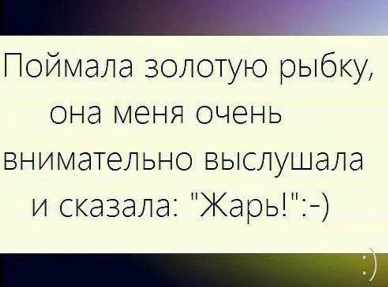 Не смешные выражения. Смешные высказывания. смешные цитаты. цитаты смешные короткие прикольные. прикольные фразы и выражения.