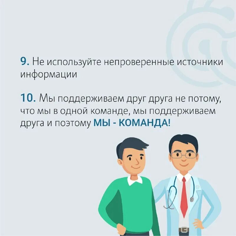 в заключении конференции