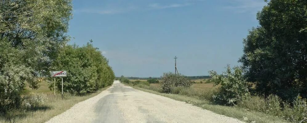 Погода в дылдино калужская область. Деревня дылдино калужская область. Деревня дылдино. Дылдино. Погода в дылдино калужская область.