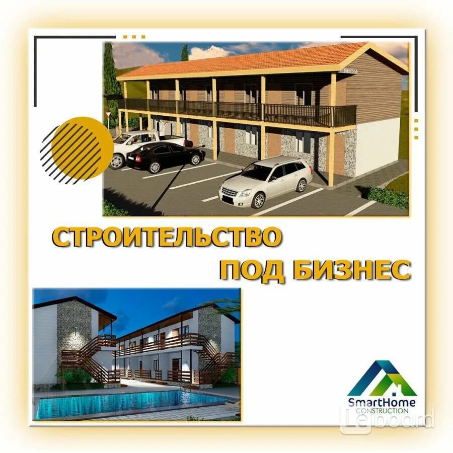 Home kg. Боконбаева 144. Homeline logo. Home kg. Home kg.