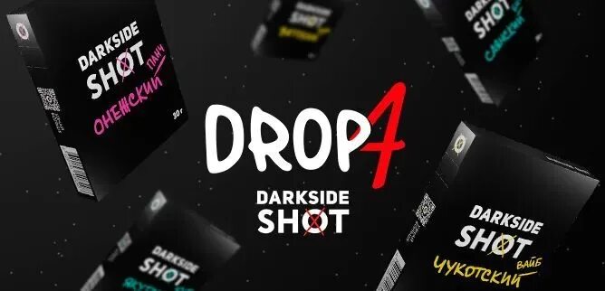 Табак Darkside shot. Darkside shot вкусы. Дарксайд шот миксы. Дарксайд шот Карельский.