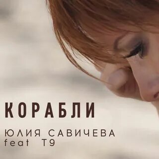 Прости меня моя любовь ремикс