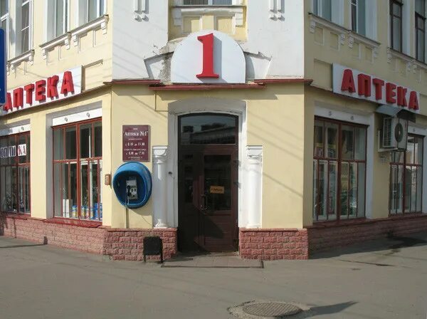 Архитекторов аптека. Аптека от склада омск. Аптека фасад. Архитекторов аптека. Фармакопейка омск бульвар архитекторов 4/1.