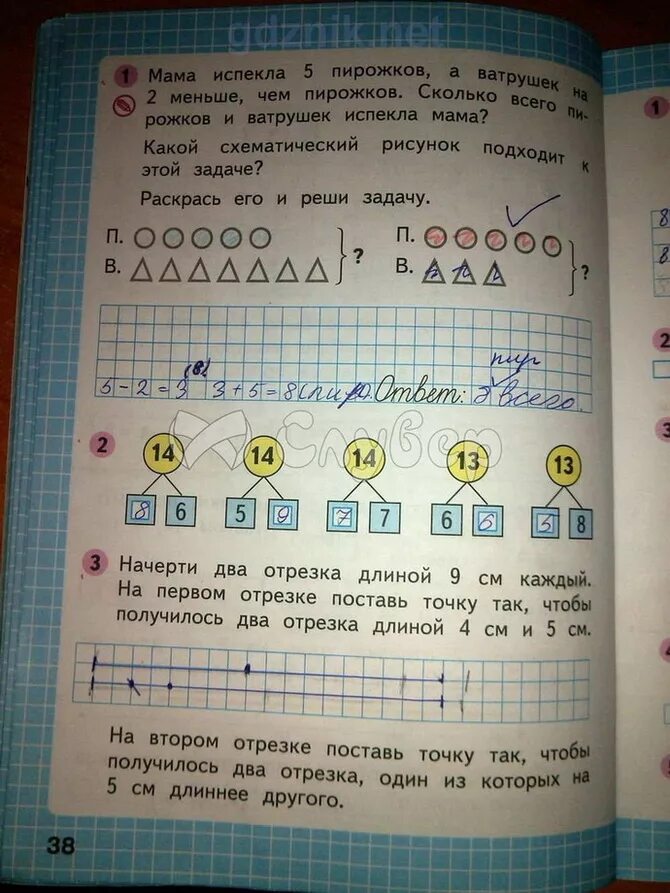 Тпо по математике 1 класс стр 38. Тпо по математике 1 класс стр 38. Тпо по математике 1 класс стр 38. Математика 1 класс рабочая тетрадь стр 38 ответы. Тпо по математике 1 класс стр 38.
