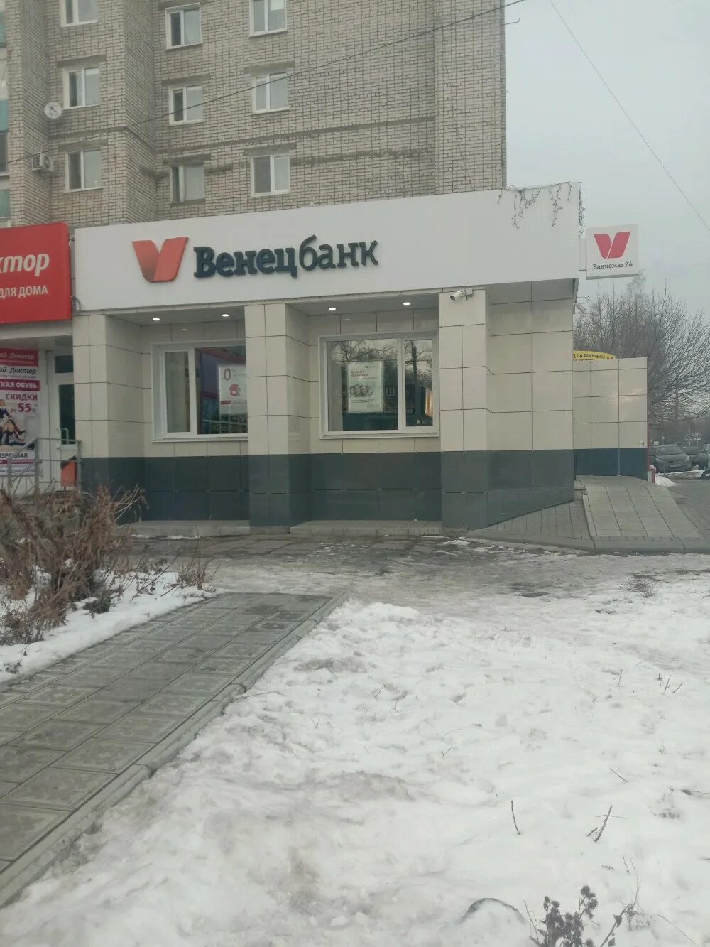 Магазин колба. Ул рябикова 42 ульяновск. Рябикова 42 на карте. Рябикова 92. Рябикова 42 ульяновск.