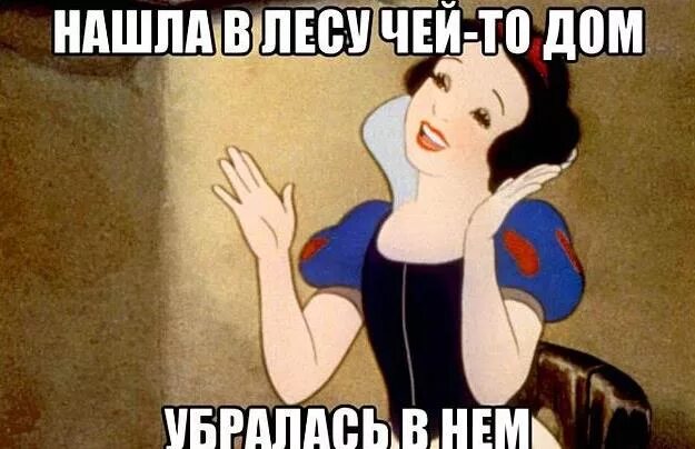 Логика в мультиках. Логика в мультфильмах. логика диснеевских мультфильмов. мемы про логику в мультиках. логика в мультиках картинки.