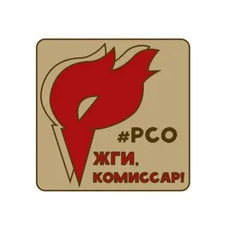 Спо рсо 23