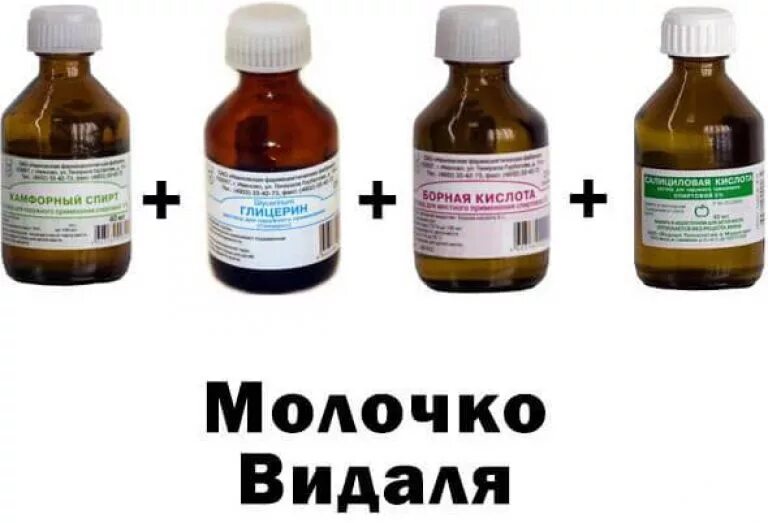 Молочко видаля москва. Молочко видаля с левомицетином. Молочко видаля москва. +молочко видаля применение. Болтушка молочко видаля.