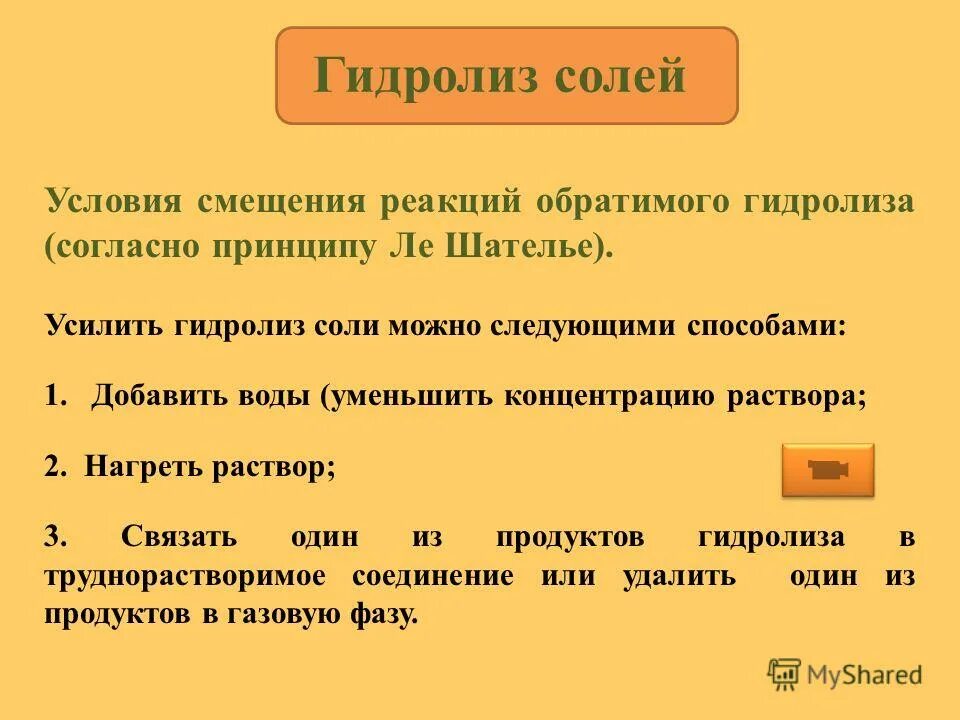 Можно следующее