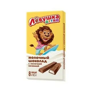 Шоколад левушка детям с молочной начинкой