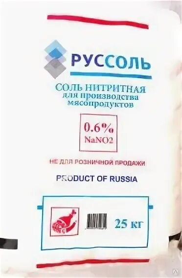 Руссоль вакансии. Нитритная соль 25 кг. соль нитритная руссоль. соль руссоль нитритная мешок. нитритная соль 25 кг (мешок).