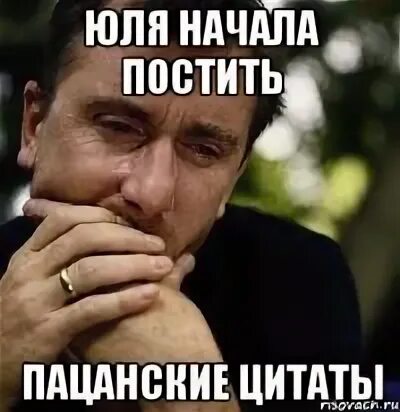 Юле начала