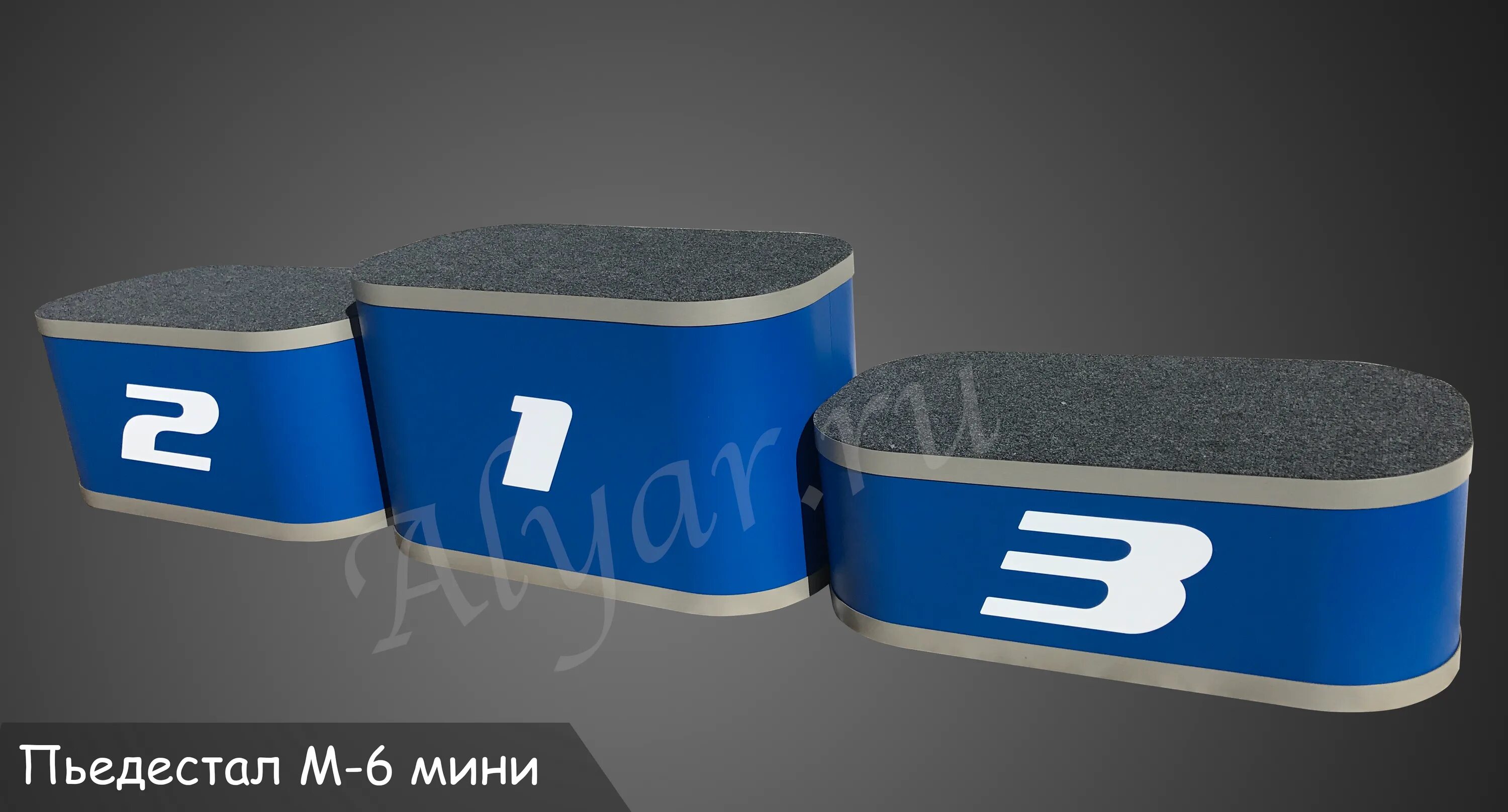 Пьедестал по составу. Пьедестал универсальный авлб. 013. Спортивный пьедестал почёта. Пьедестал награждения.