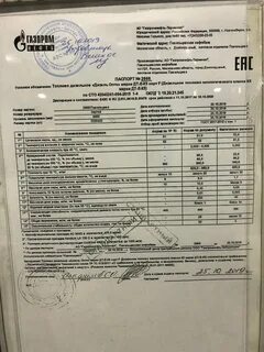 Какое дизельное топливо лучше