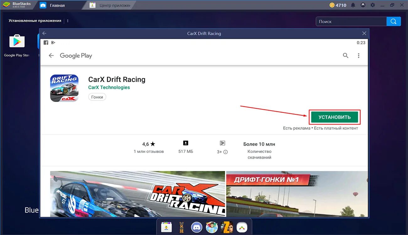 Купить аккаунт кар. Читы на CARX Drift Racing. Бонусные коды в CARX Drift Racing. Мод CARX на Интерфейс. Читы CARX Drift Racing 2.