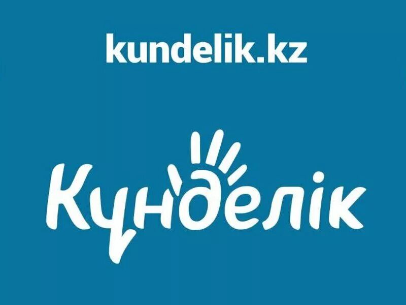 К7ндел3к кз кіру. Электронный дневник кунделик. Электронный дневник кунделик. Электронный дневник кунделик. Күнделік kz электронный журнал.