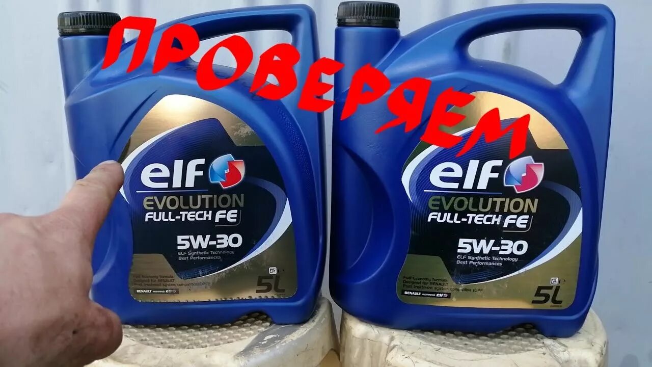 Масло elf fe. Elf 5w30 Full Tech. Elf Evolution r-Tech Fe 5w-30. Масло rn0720 5w30 Elf. Elf NF 5w30.