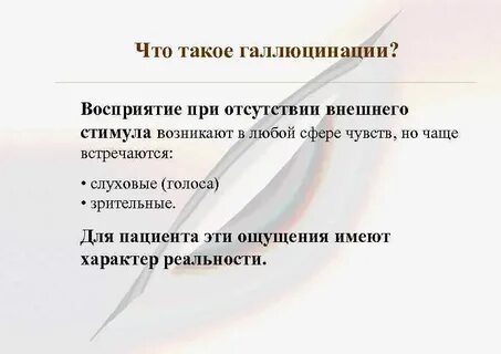 Отсутствовать внешне