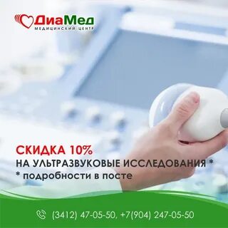 Вакансии узи москва