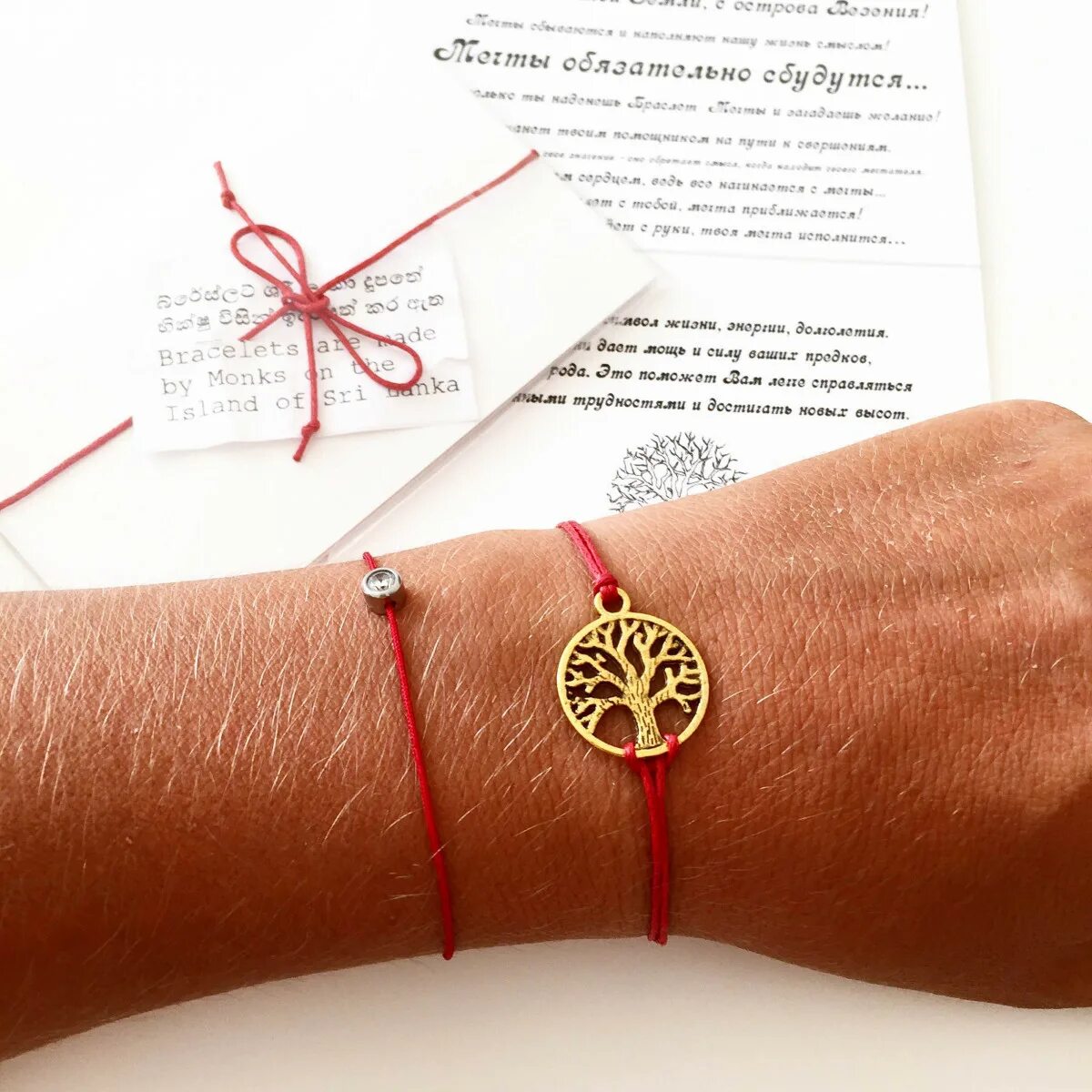 что значит древо на браслетах.