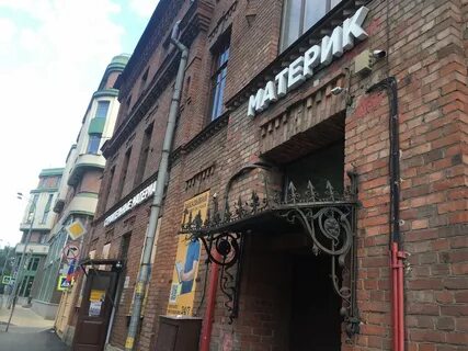 Материк стройматериалы санкт петербург
