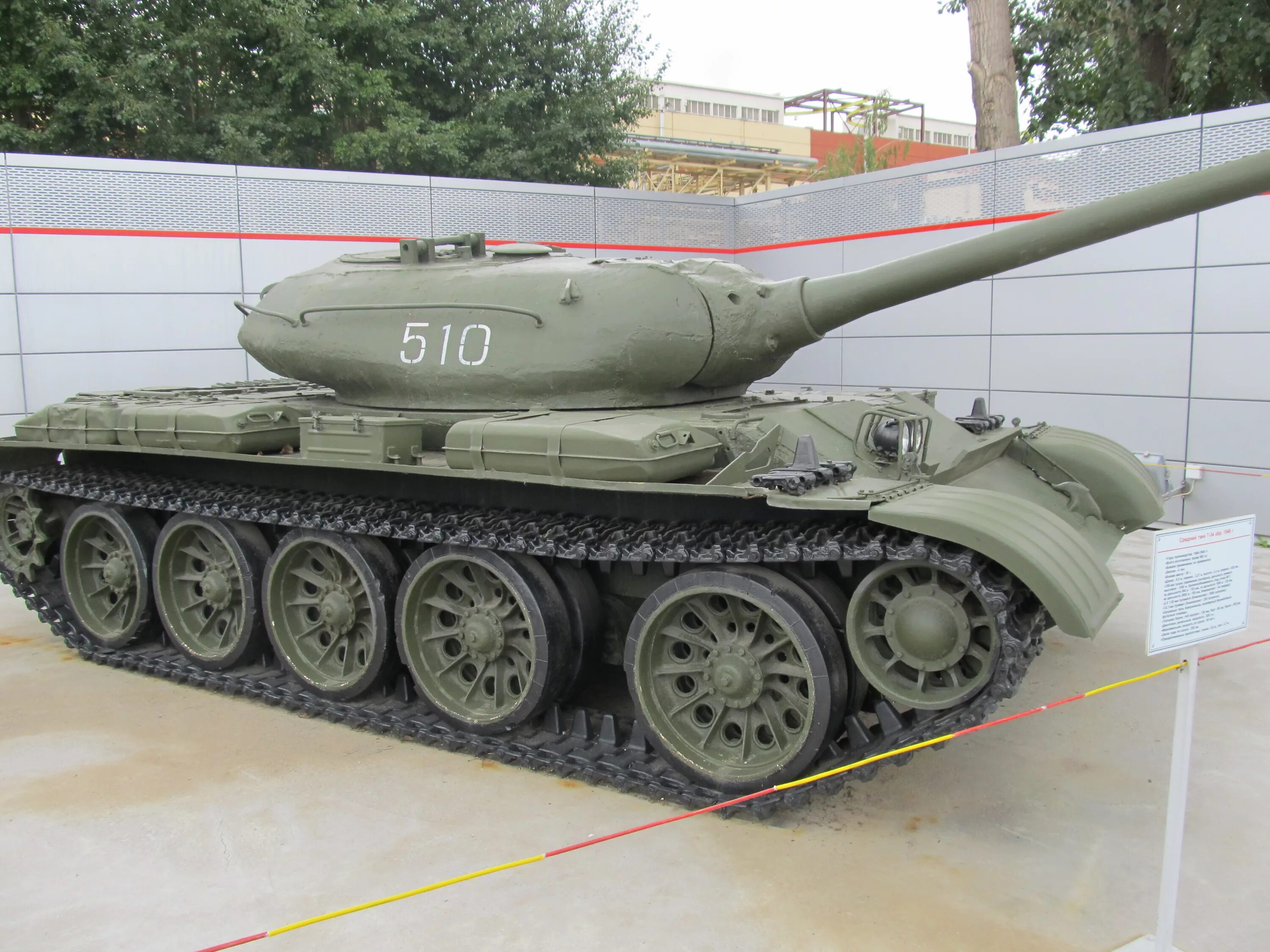 Т-54 средний танк. Танк т54 1947. Т-54 обр 1946. Т-54 танк СССР.