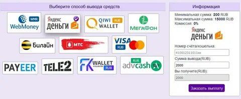 Вулкан с выводом на карту виза