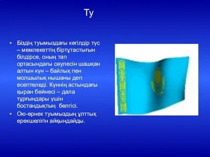 Сасық пизда