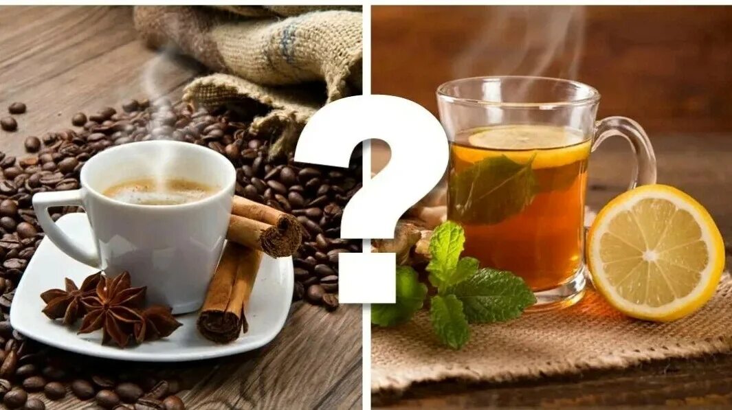 Тип людей чай или кофе. Чай или кофе. Чай кофе баннер. Чай или кофе выбор. Опрос чай или кофе.