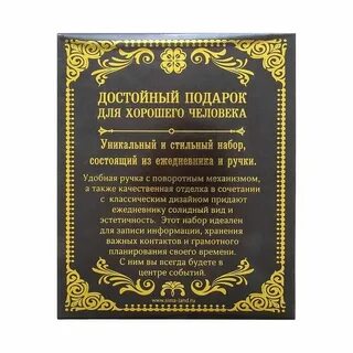Стихи про подарок короткие