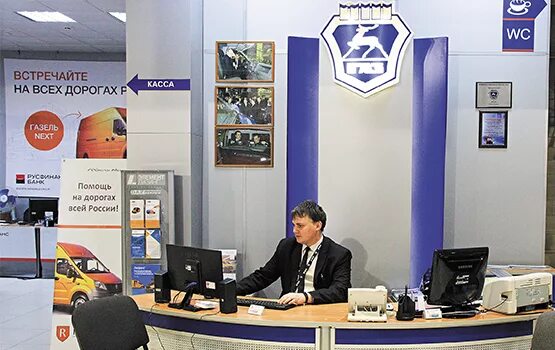 Газ центр уфа дема луидор кандринская 2 отдел гарантии. Газ центр уфа. Газ центр уфа. Автоцентр газ луидор. Газ центр уфа.
