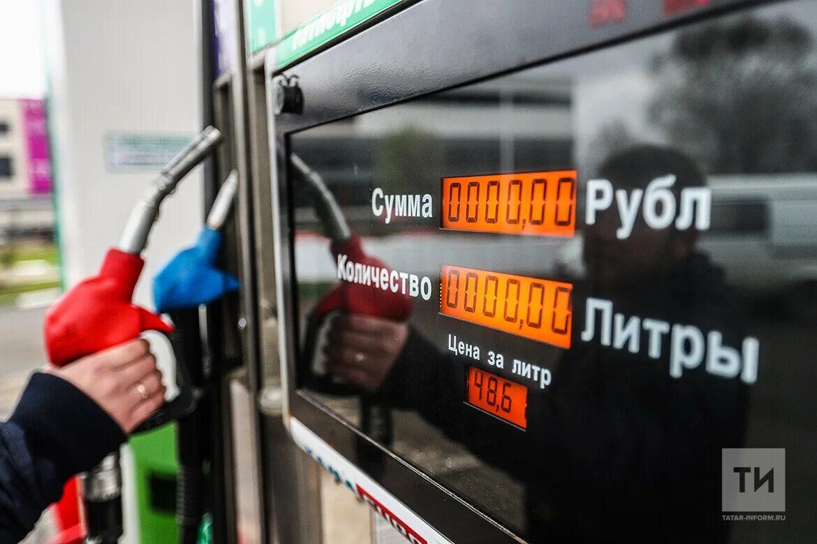 Подорожание бензина. Рост цен на топливо. Рост цен на бензин. Топливо дорожает.
