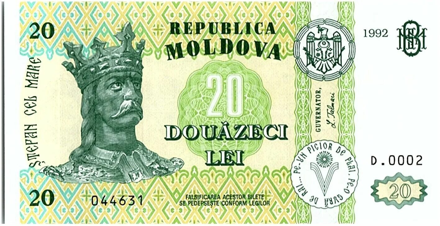 20 лей в рублях. 100 Лей Молдова. 20 Молдавских лей. Молдавский лей 1992. Банкнота Молдавии 1 лей 2015 г.