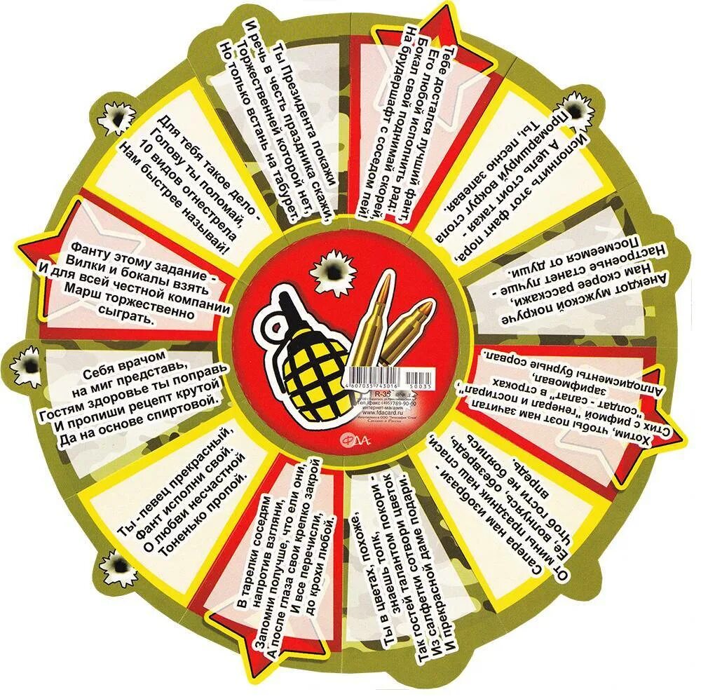 конкурс оригинальное поздравление. подарки приколы на конкурсы. день рождения сценарий прикольный. конкурсы смешные для компании взрослых. конкурс оригинальное поздравление.