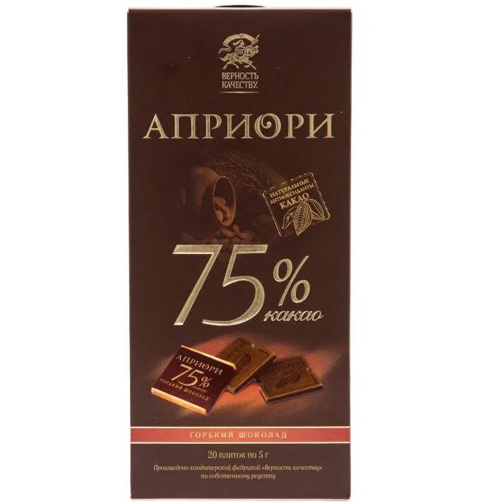 Качественный шоколад в россии. Лучший темный шоколад. Самый Горький шоколад. Самый лучший Горький шоколад. Темный шоколад марки.