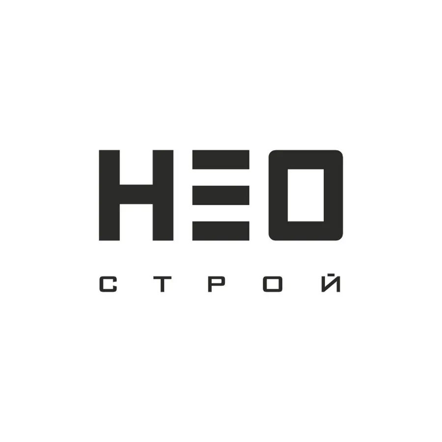 Неострой. Неострой логотип тюмень. неострой отзывы.