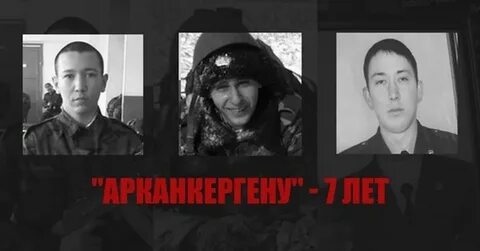 Челах жив