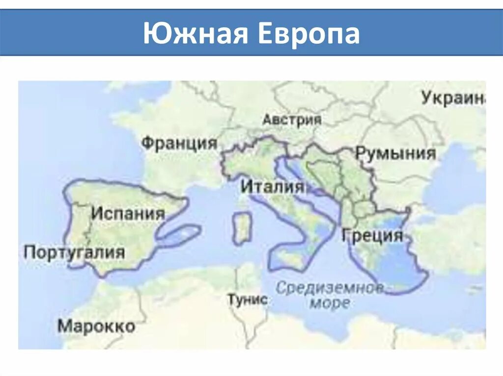 5 стран на юге. Южные страны Европы страны. Страны Южной Европы на карте. Страны Южной Европы Европы. Страны входящие в Южную Европу с картой.