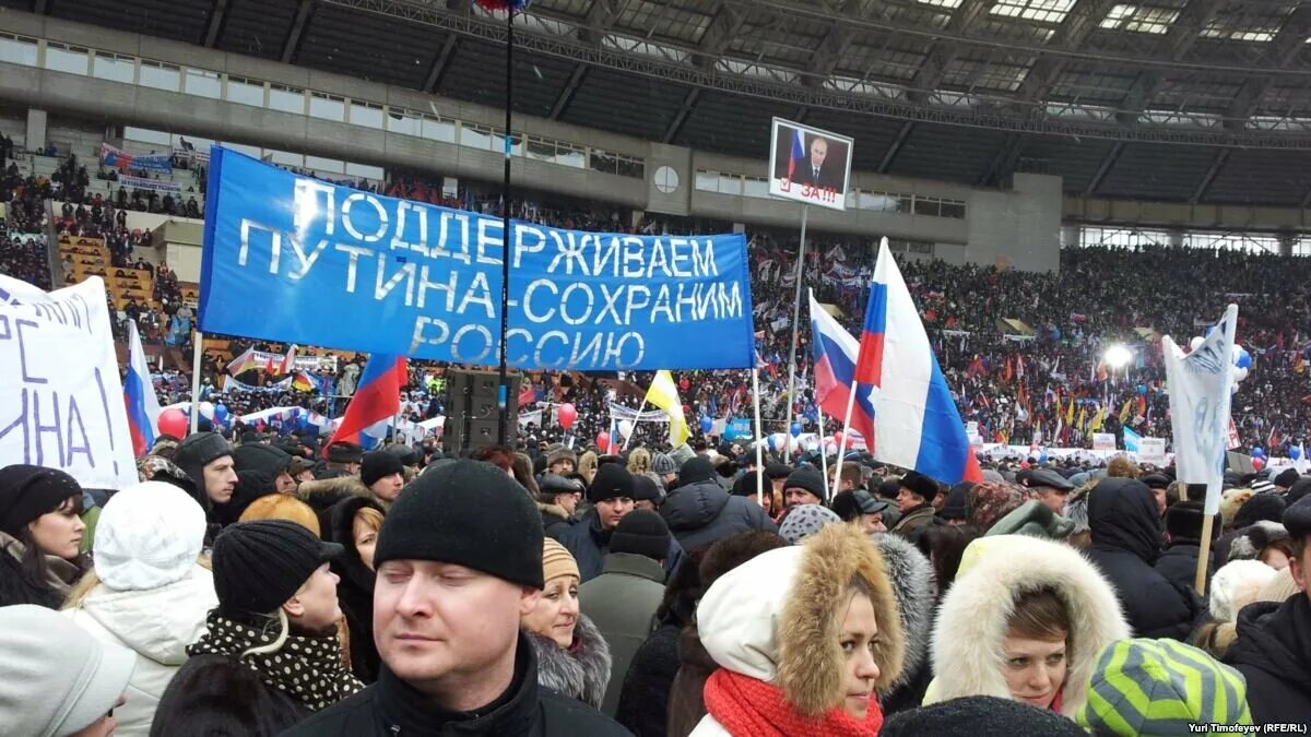 Митинг в поддержку президента. Митинг в поддержку Путина. Демонстрация в поддержку Путина. Пикет в поддержку Путина.