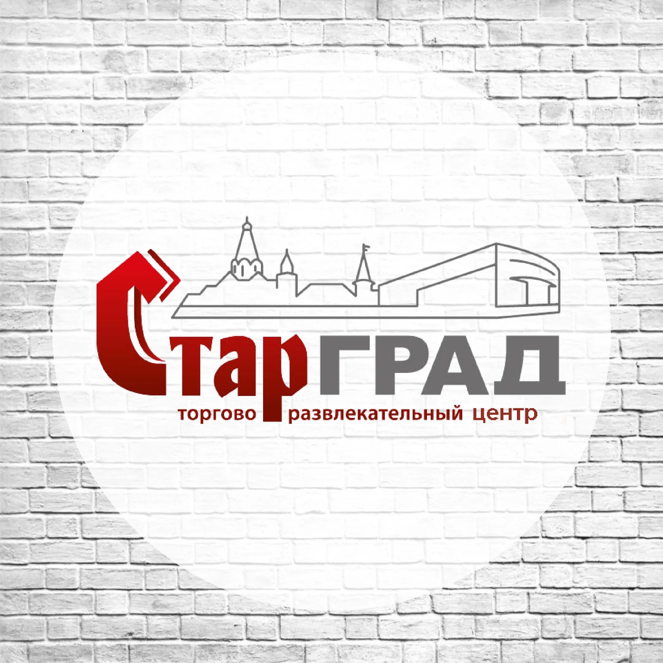 Старград балаково режим работы. Старград балаково режим работы. Фортуна старград. Старград балаково. Старград балаково фото.