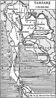 Таиланд до 1939 года