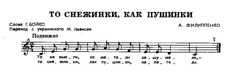 Ноты для малышей. Ноты для маленьких детей фортепиано. Песенки для самых маленьких Ноты. Ноты для фортепиано легкие для детей. Распевка 7 минут